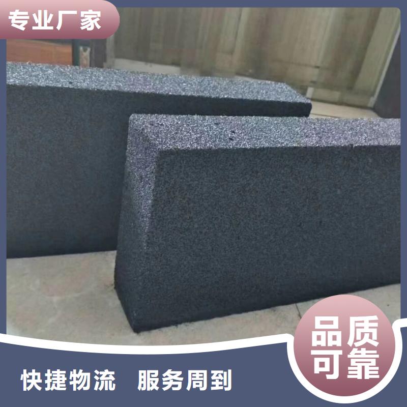 ：水泥发泡