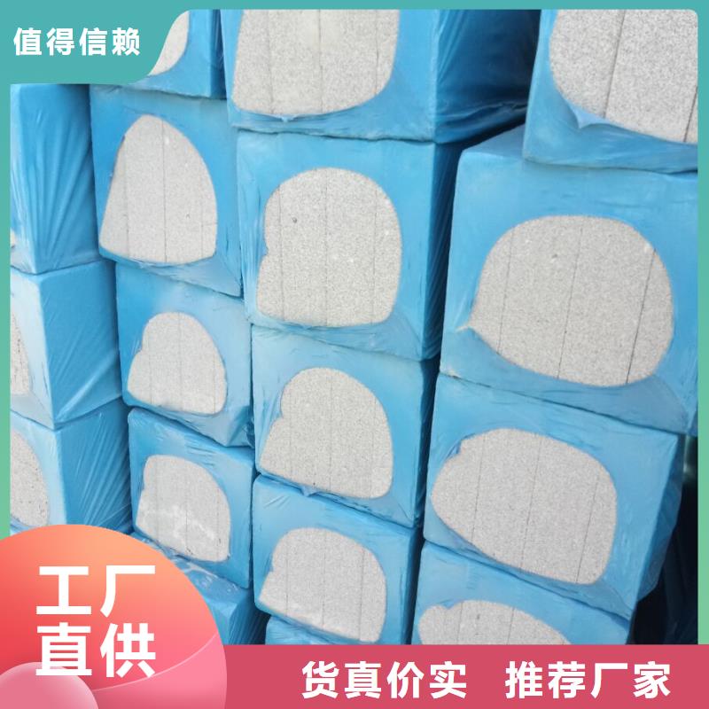 定制水泥发泡_生产厂家