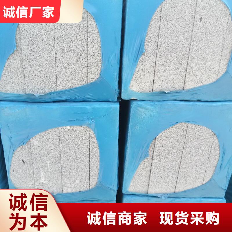 定制水泥发泡_品牌厂家