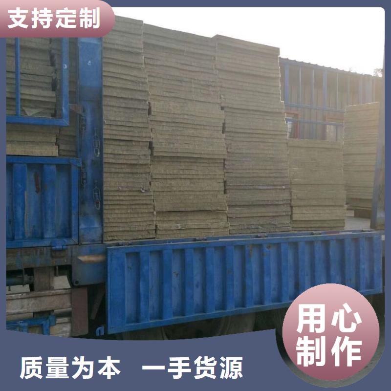 岩棉复合板工厂-厂家货源足质量好