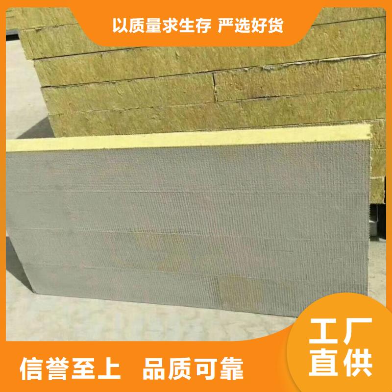 岩棉复合板-岩棉复合板厂家批发当地品牌