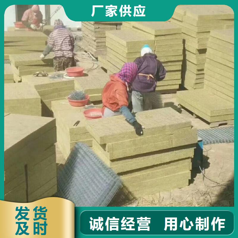 岩棉复合板-岩棉复合板实力强本地服务商