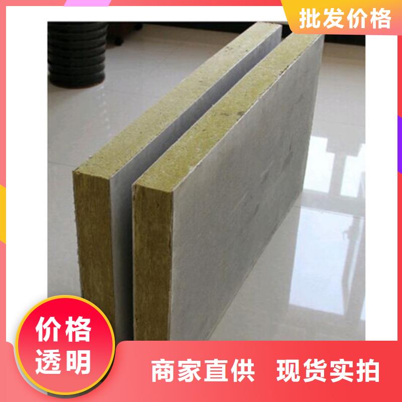 更多用户选择岩棉复合板以质量求生存
