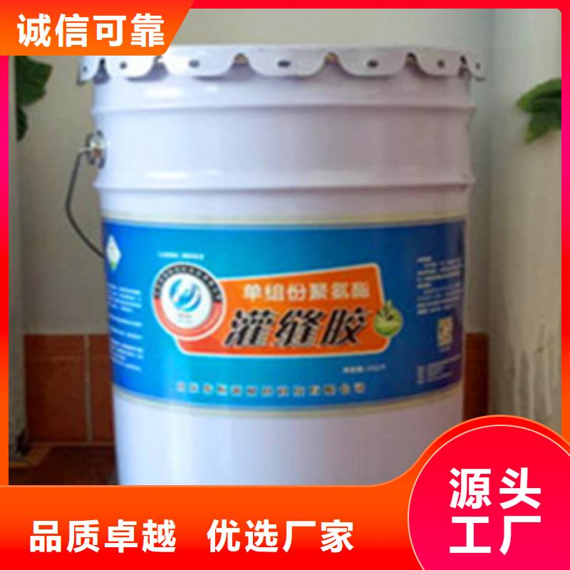 【聚氨酯路面灌缝胶厂家】_聚氨酯路面灌缝胶价格