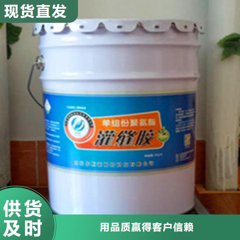 【图】聚氨酯路面灌缝胶厂家批发
