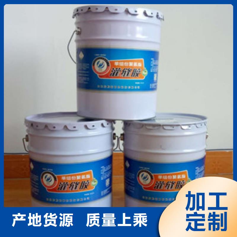 常年供应聚氨酯路面灌缝胶-省心