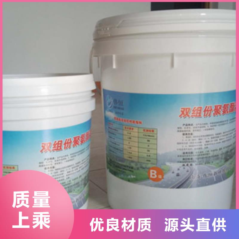 质量好的聚氨酯路面灌缝胶