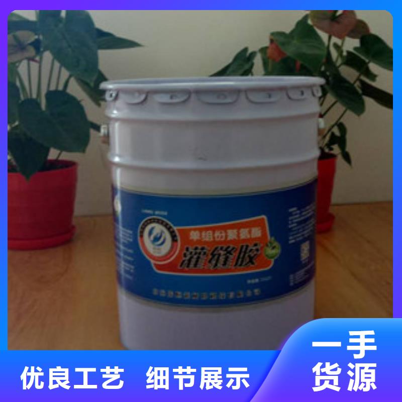 聚氨酯路面灌缝胶优惠促销