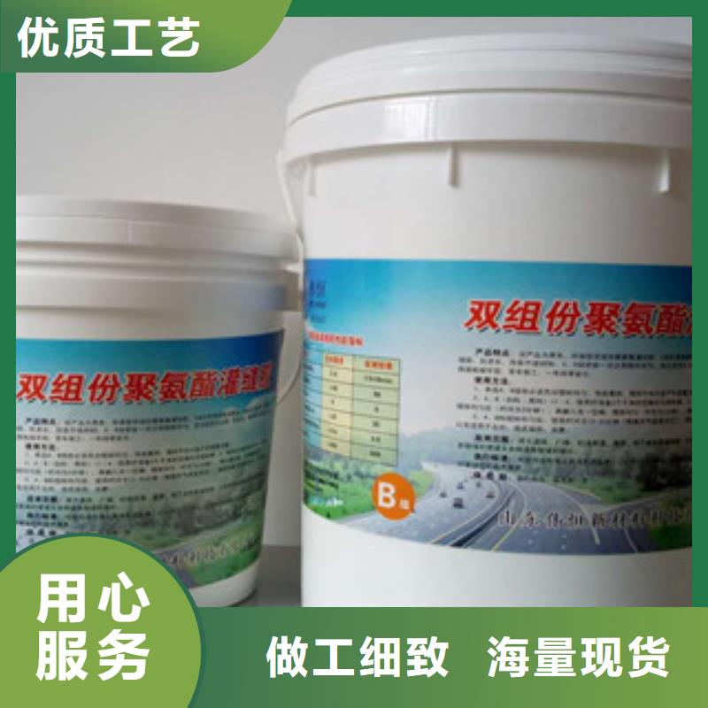 聚氨酯路面灌缝胶期待您的咨询