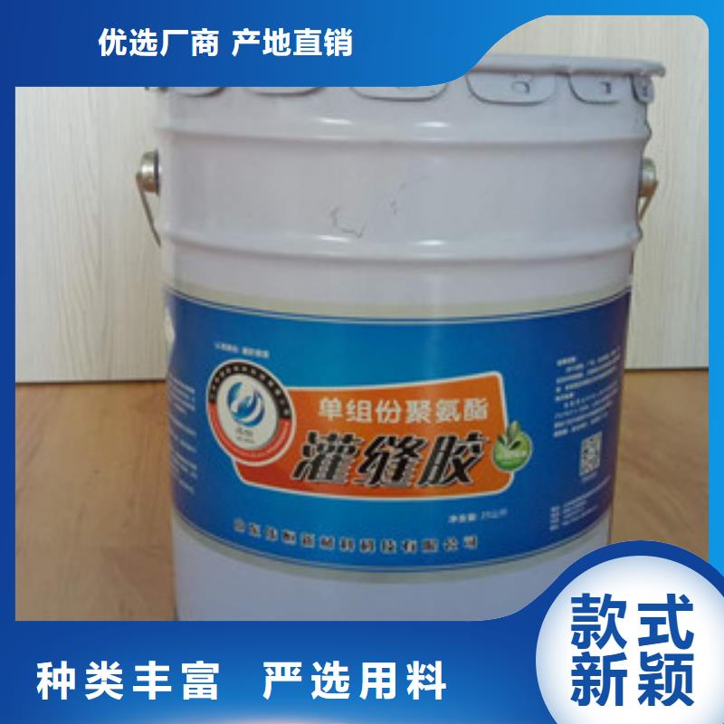 【图】聚氨酯路面灌缝胶厂家批发