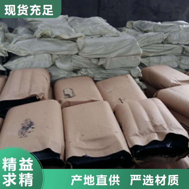 建筑沥青采购认准大厂