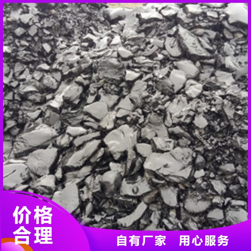 供应建筑沥青