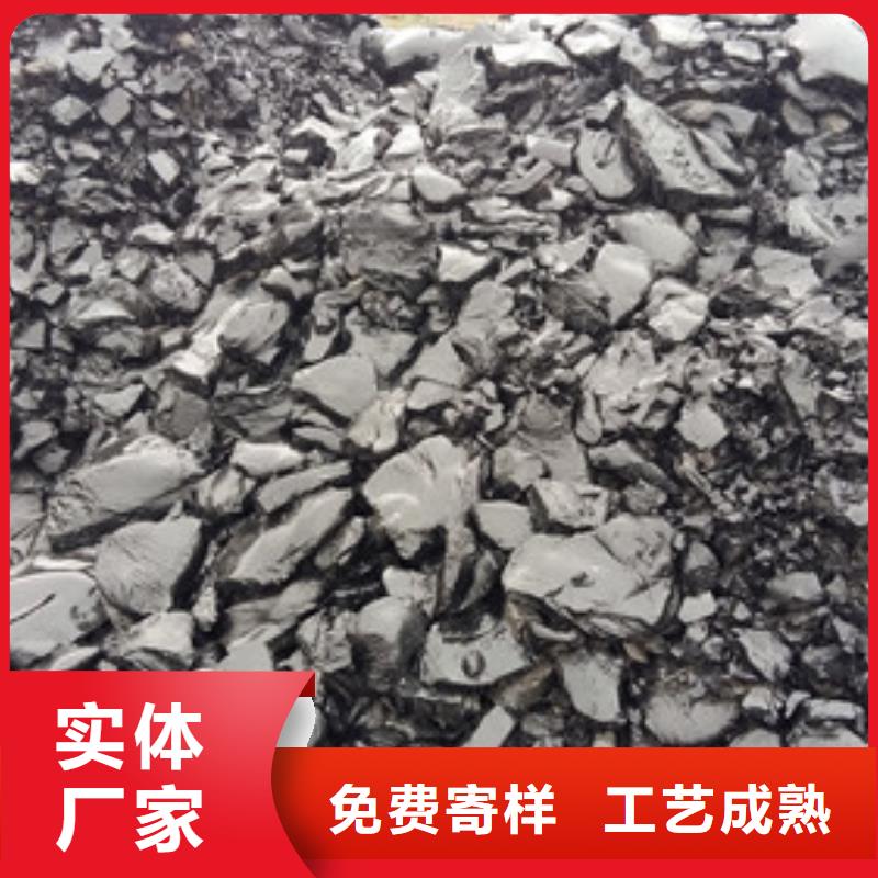 建筑沥青质量优异