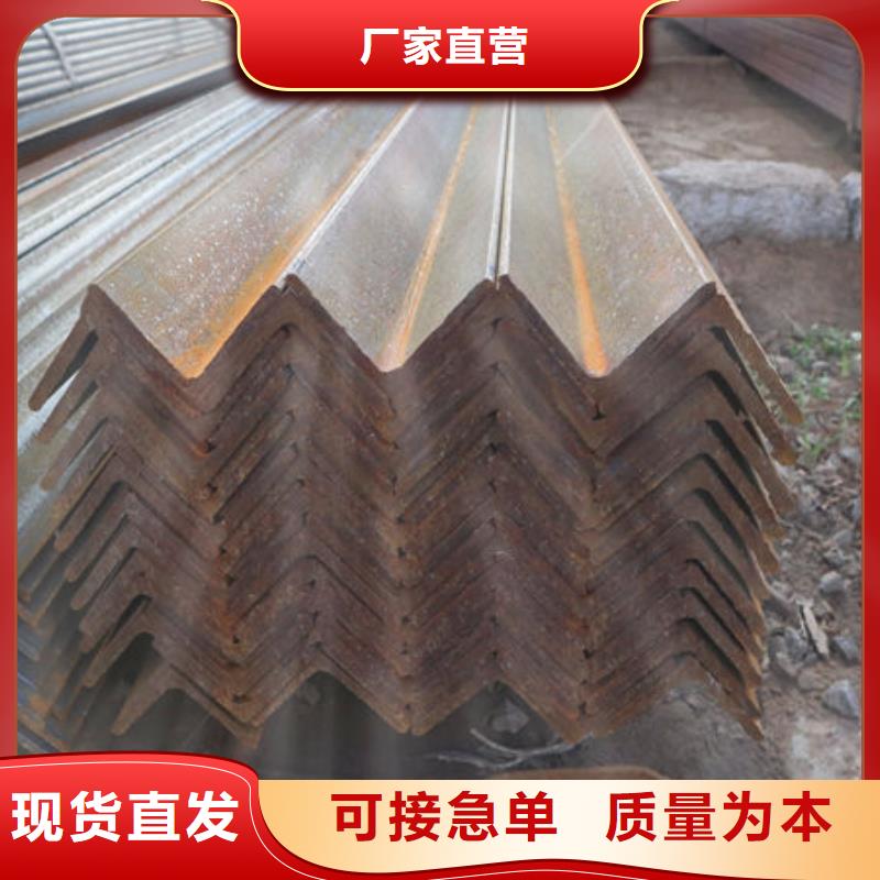 角钢现货供应质量层层把关