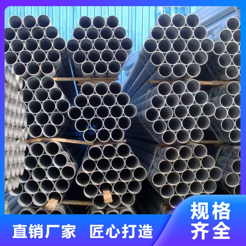 钢材