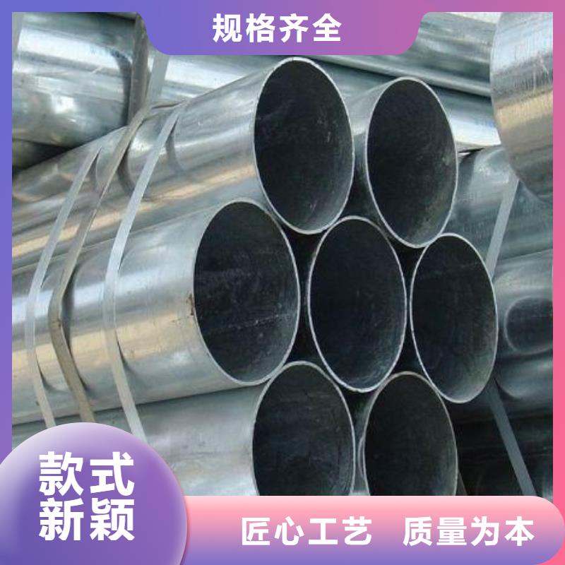 镀锌管厂家发货及时准时交付