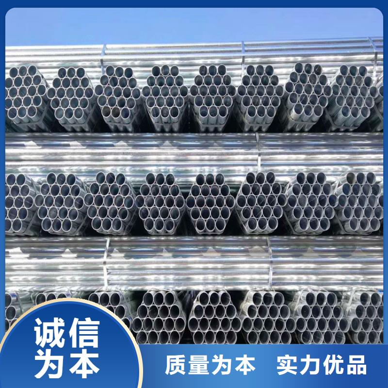 镀锌管优惠多本地服务商