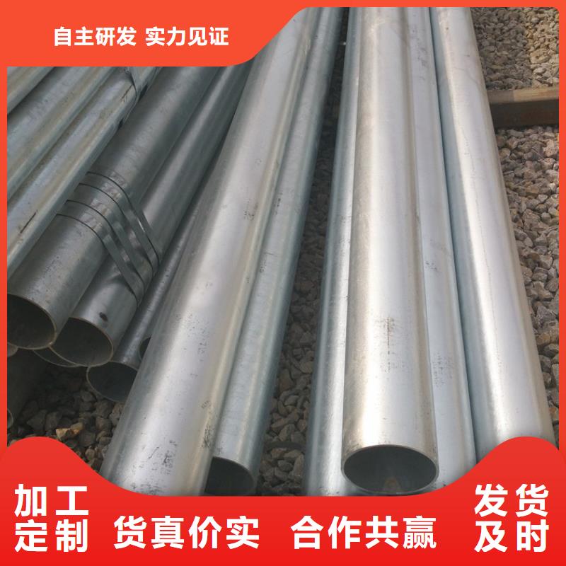 镀锌无缝管行情报价同城制造商