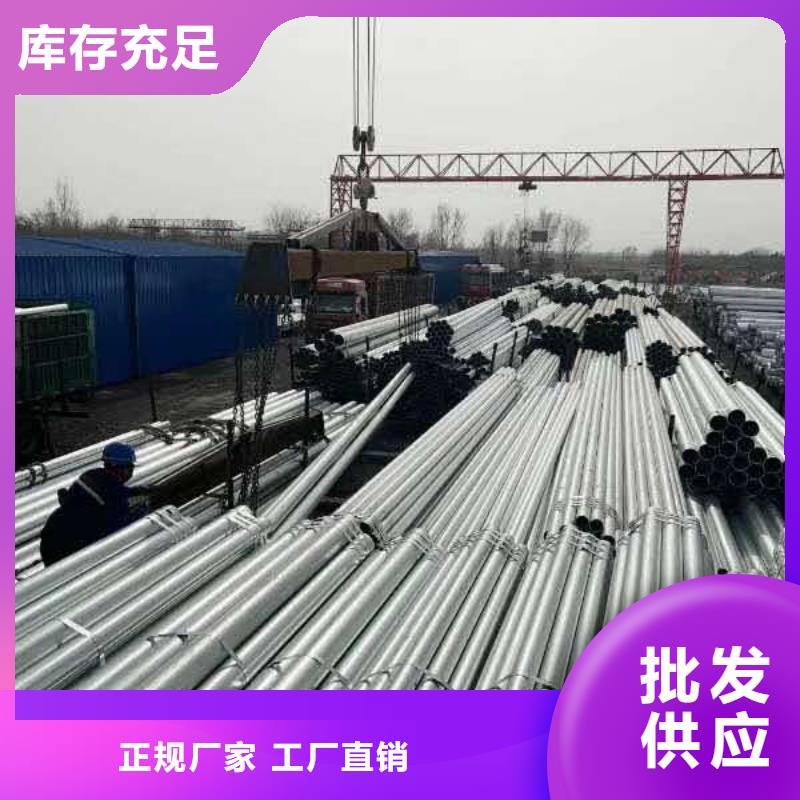 镀锌无缝管诚信商家当地经销商