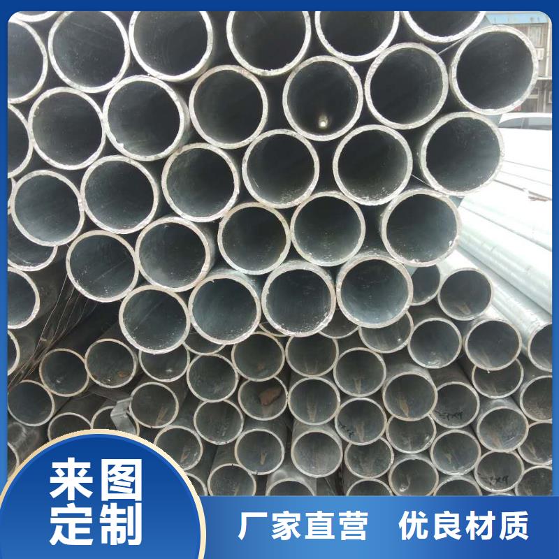靠谱的镀锌无缝管基地同城货源