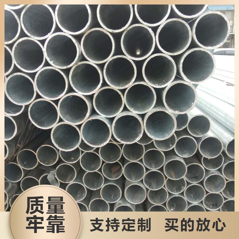 镀锌无缝管、镀锌无缝管厂家-欢迎新老客户来电咨询工厂自营
