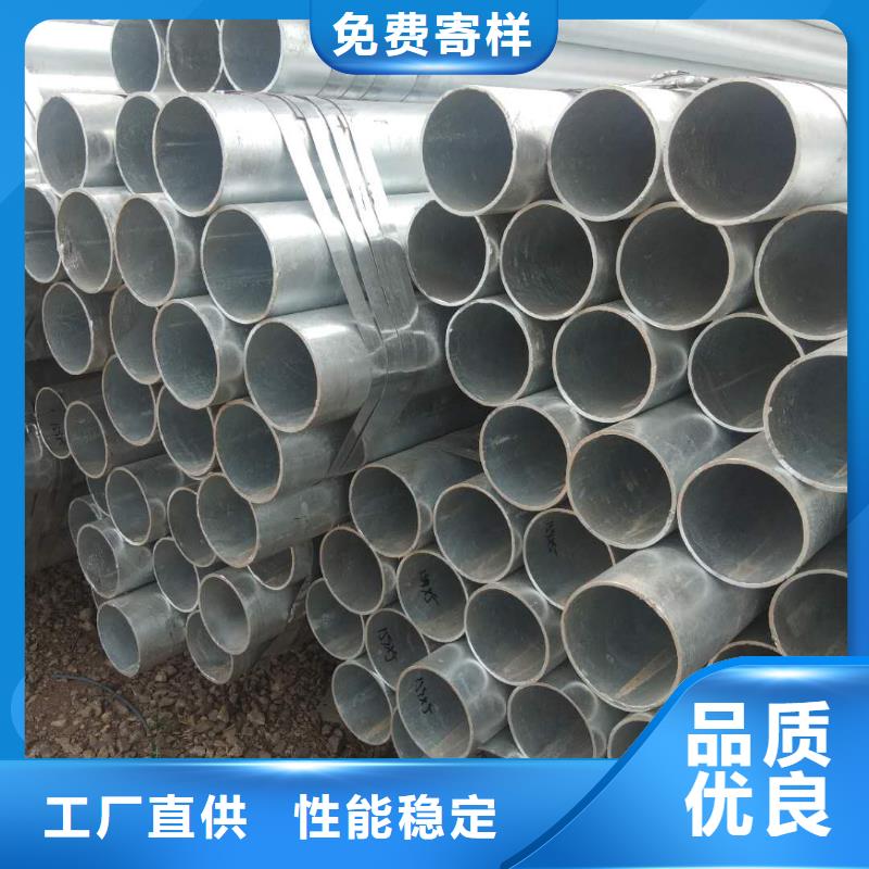 周边镀锌无缝管厂家当地经销商