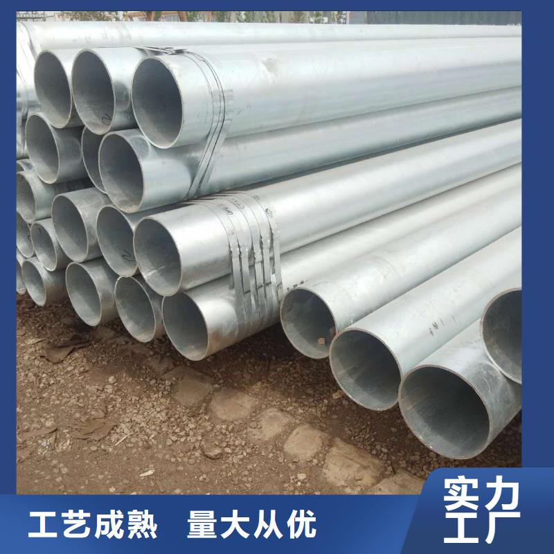 镀锌无缝管实体大厂家本地厂家