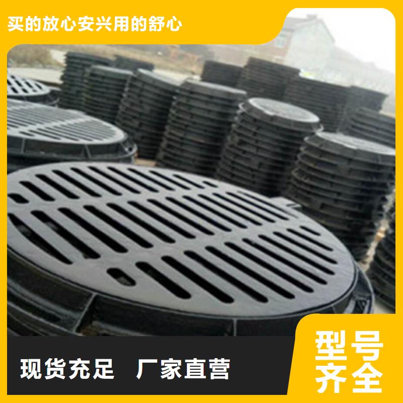 球墨铸铁井盖多种规格任您选择