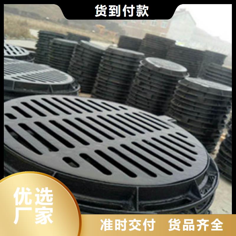 球墨铸铁井盖专业配送