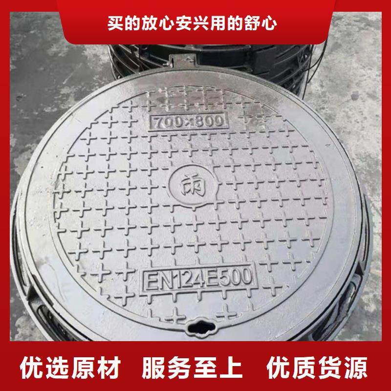 服务周到的球墨铸铁井盖厂家