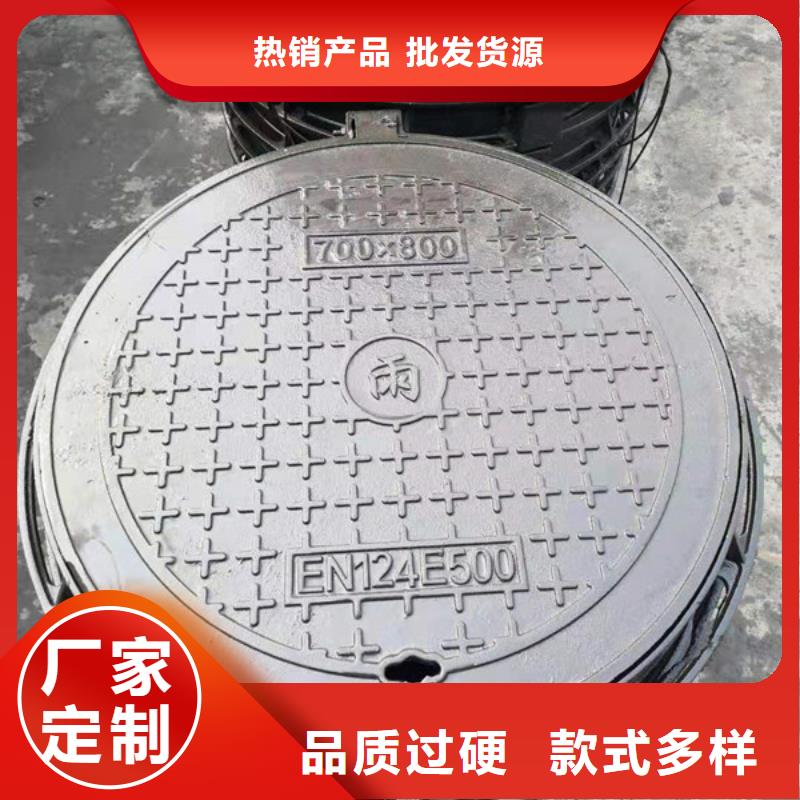 球墨铸铁井盖多重优惠