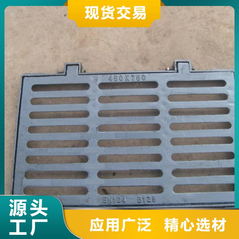 【优选】球墨铸铁井盖源头厂家