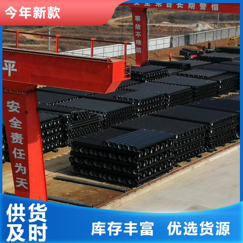 球墨铸铁管现货批发价格