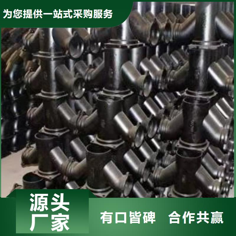 服务周到的球墨铸铁管经销商