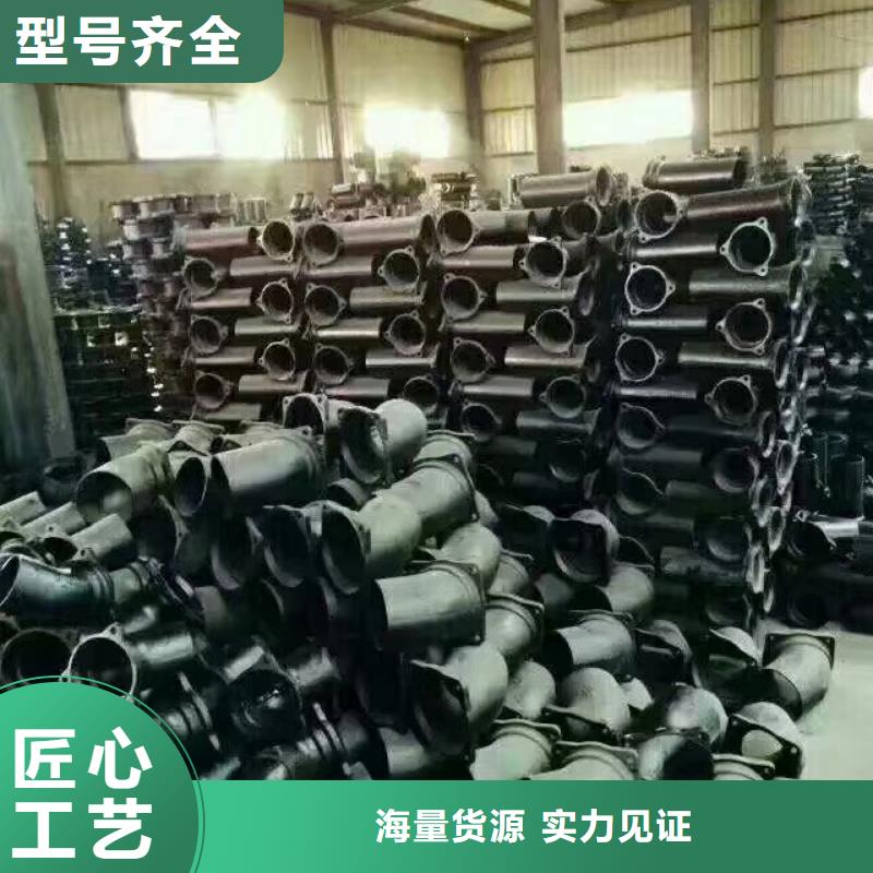 球墨铸铁管工作原理