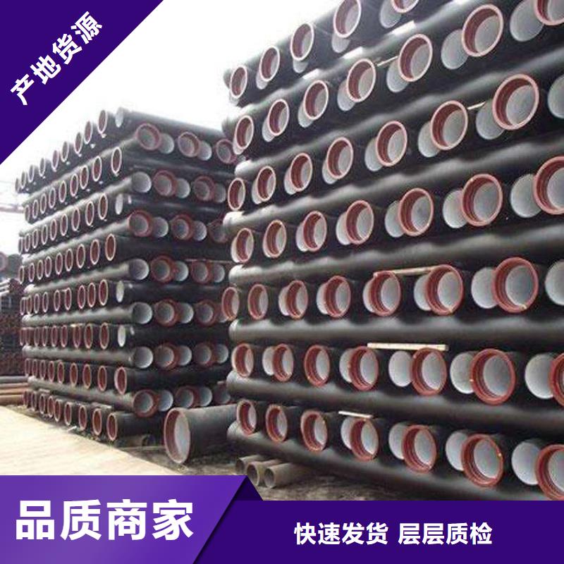 球墨铸铁管生产定做