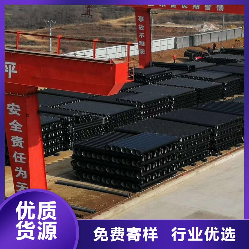 球墨铸铁管_多年生产经验厂家