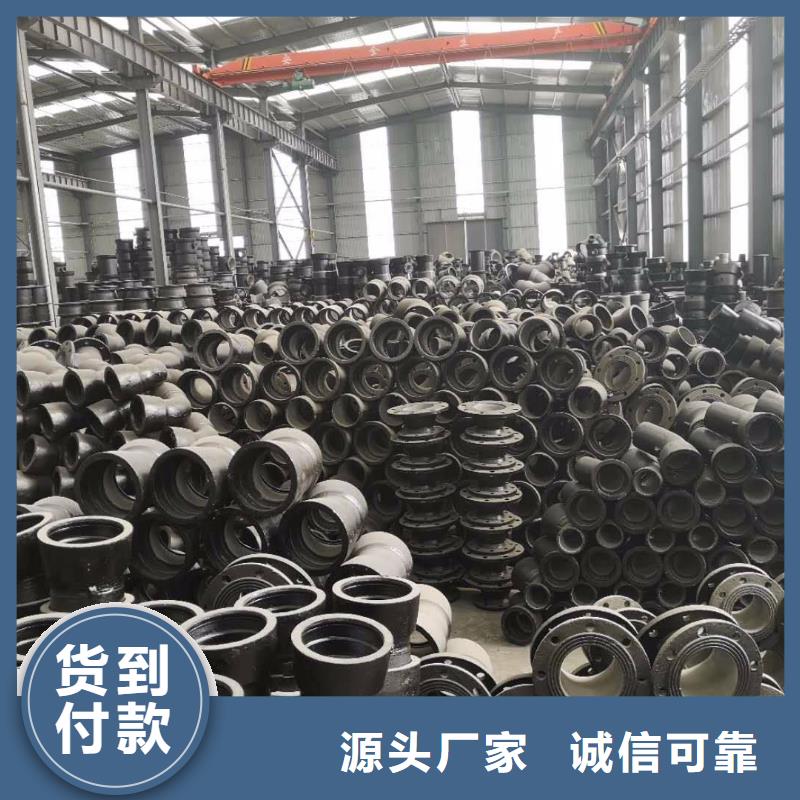 价格低的球墨铸铁管生产厂家