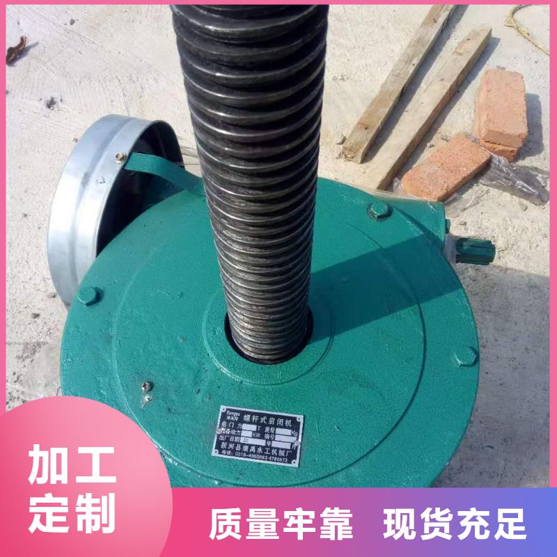 启闭机闸门欢迎来厂考察