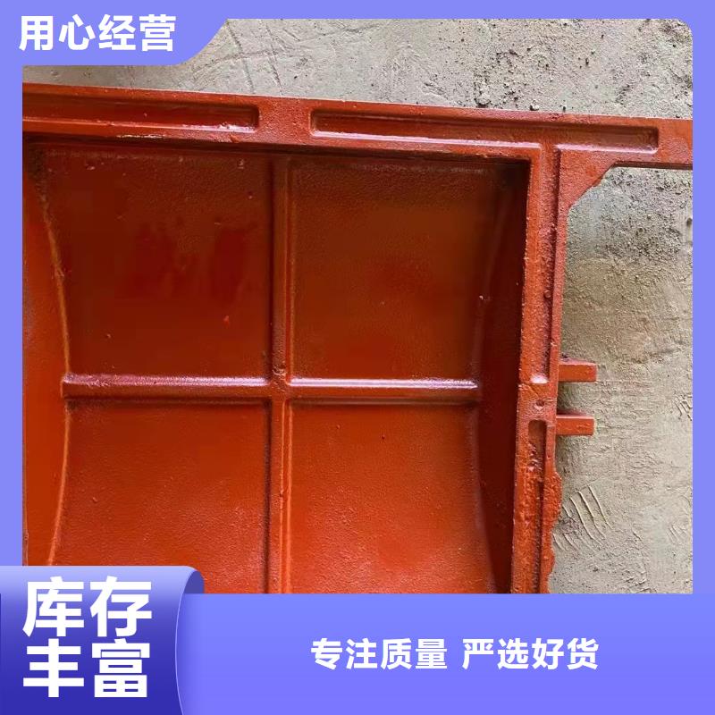 现货供应铸铁闸门_精选厂家大品牌值得信赖