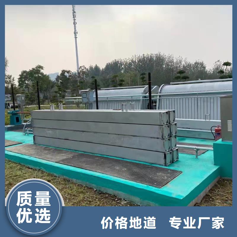 清污机货真价实