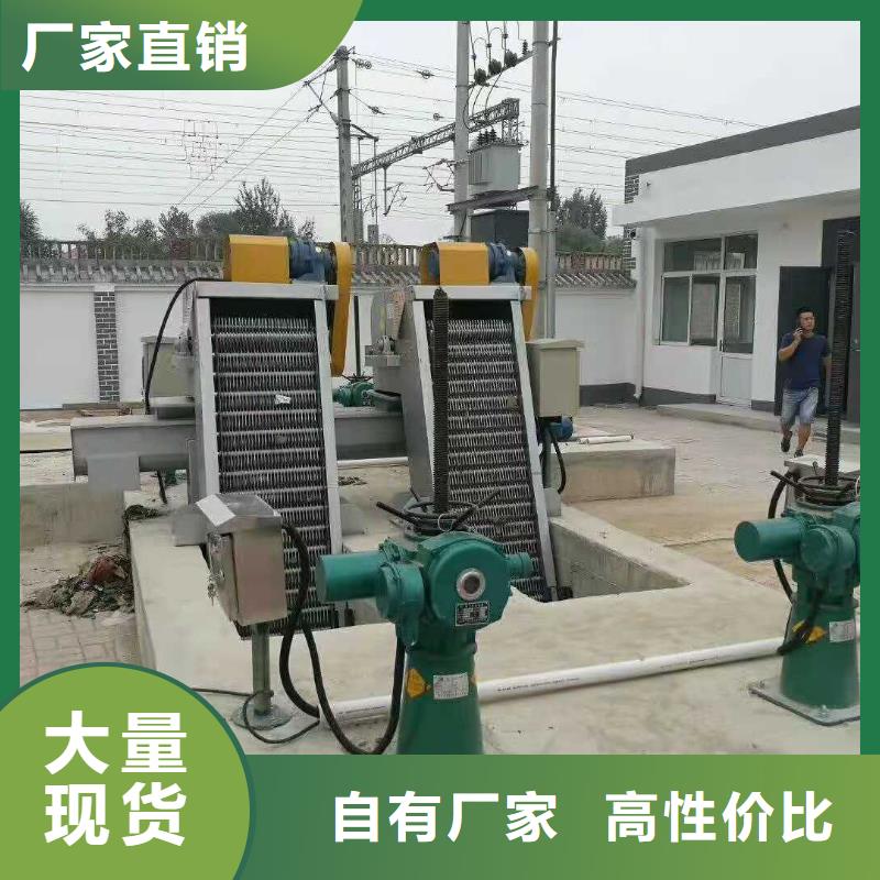发货及时的清污机厂家