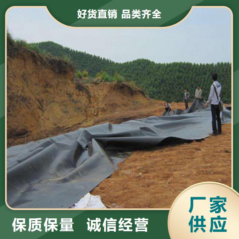土工膜收费标准
