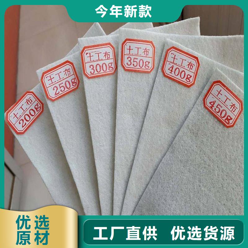 土工布-土工布批发可放心采购