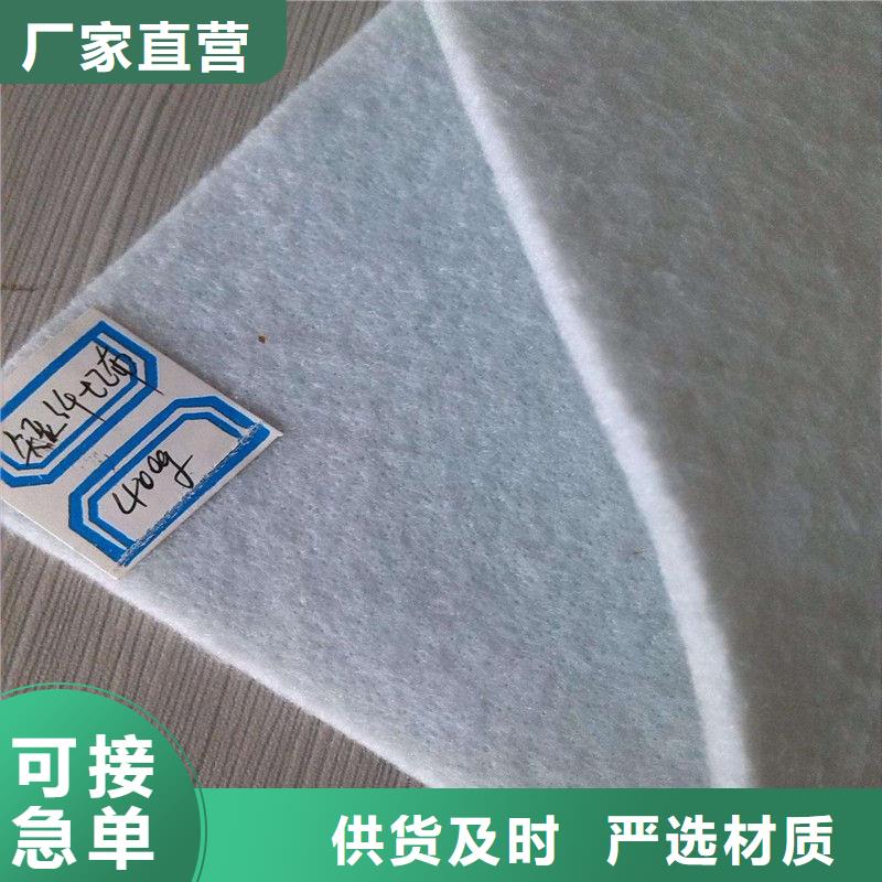 未央当地土工布生产厂商