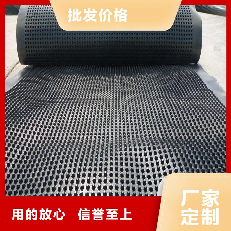 排水板品质保证