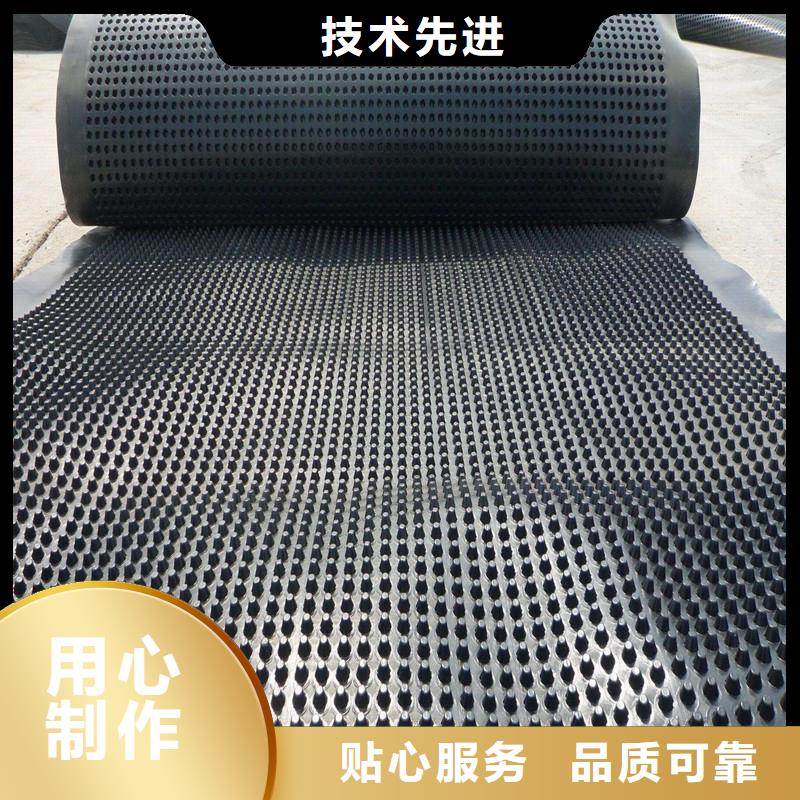 排水板厂家