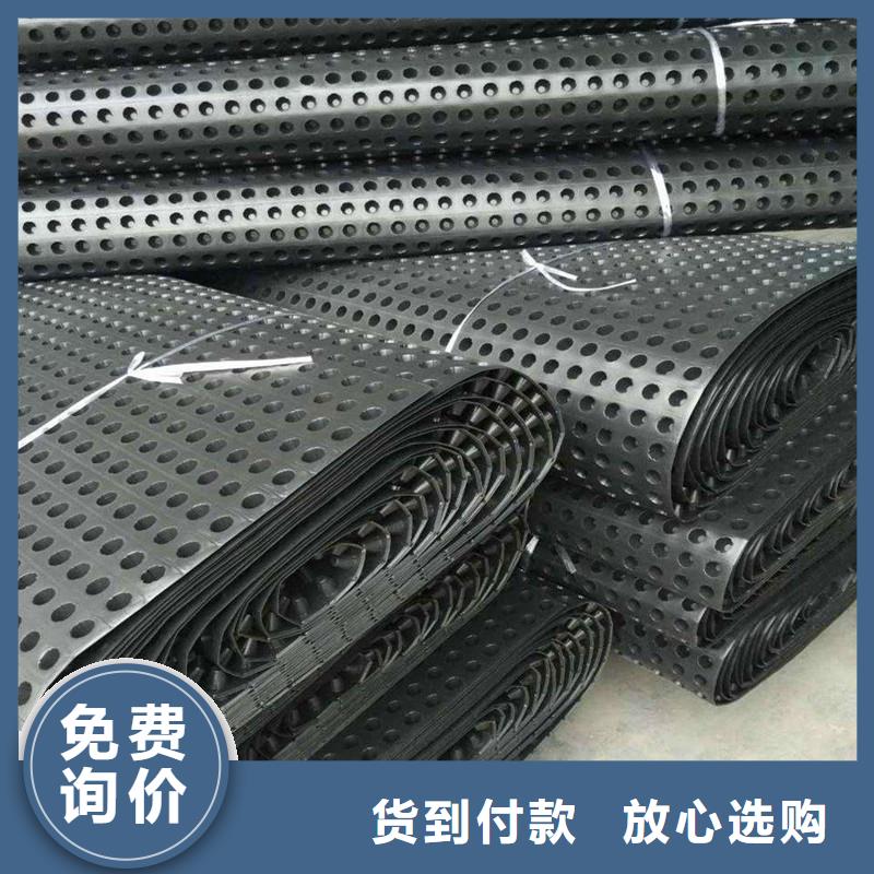 排水板批发零售均可