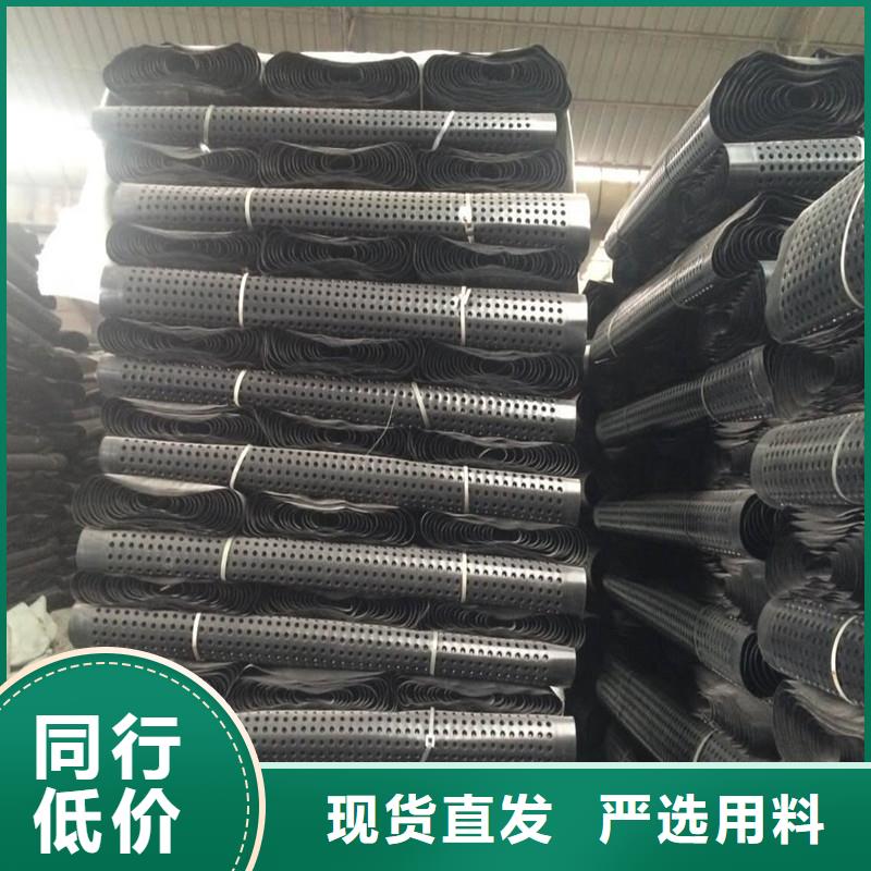 供应排水板的厂家