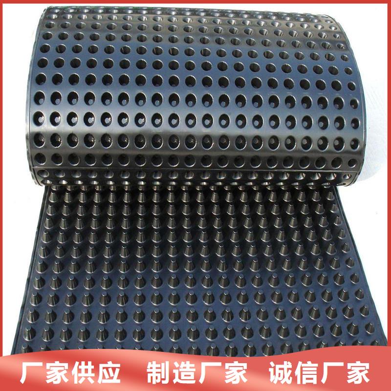 排水板好的选择